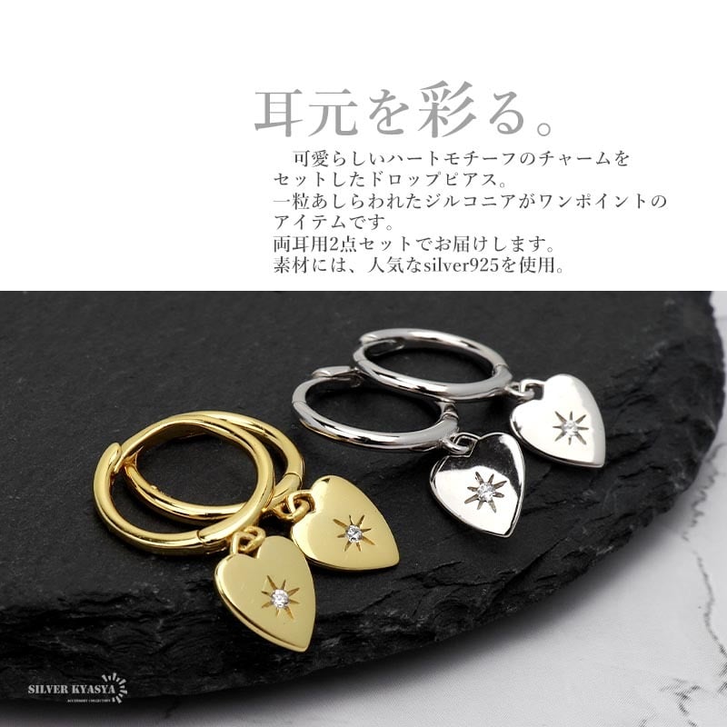 ピアス ハート ドロップピアス フープピアス レディース ゴールド 18K