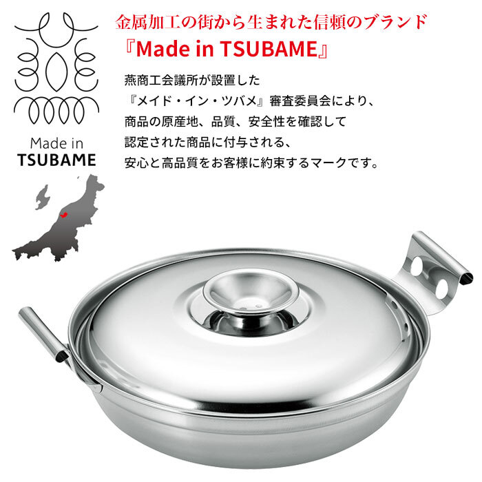 一人鍋 ステンレス鍋 卓上鍋 17cm 2個組 ミニ 寄せ鍋 なべ 鍋 卓上 ih