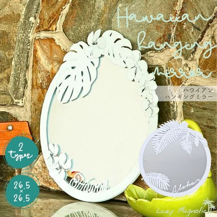 ミラー 鏡 壁掛け 壁 ハンギング ウォールミラー 丸型 円形 丸い