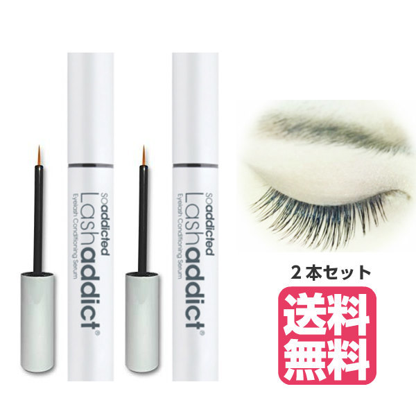 2本セット）ラッシュアディクト アイラッシュ コンディショニング