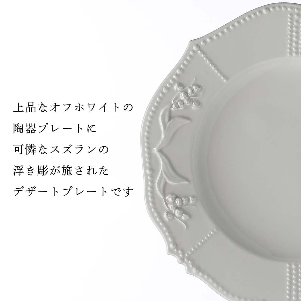 正規店入荷】【名入れ代込】【ロゴ対応】DIOR ディオール デザート