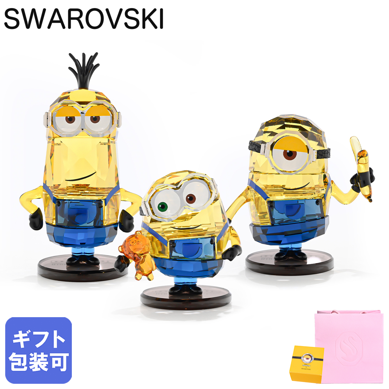 スワロフスキー SWAROVSKI クリスタルフィギュア 3体セット フィギュ