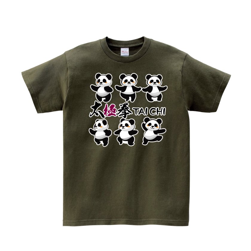 Tシャツ 半袖 】061 パンダ 太極拳 中国 ぱんだ Panda 大熊猫 かわいい