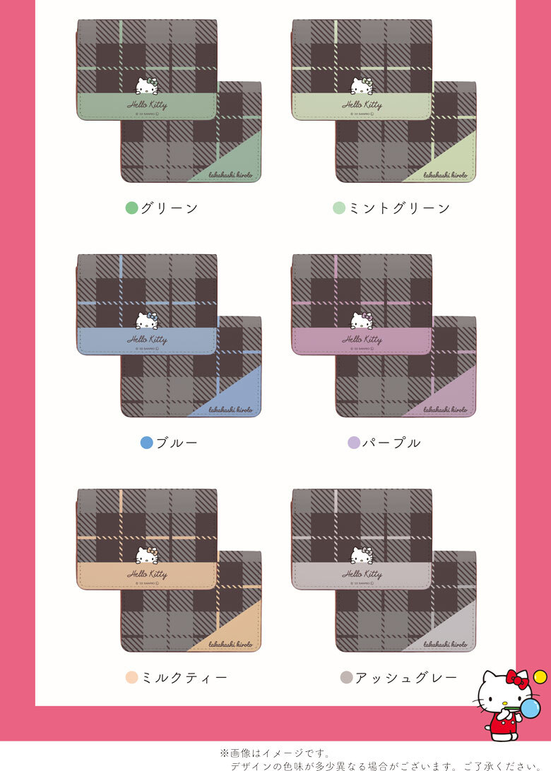 ☆【名入れ】名刺ケース ハローキティ マチ付き カードケース 第2弾 合