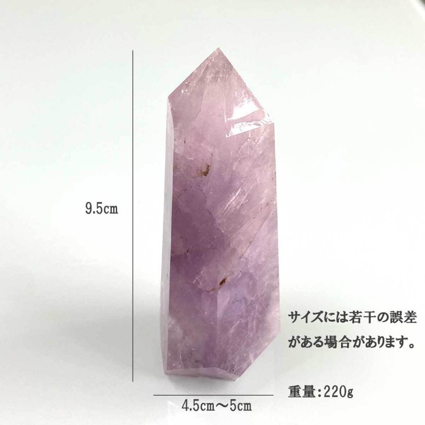 アメジスト 220g 六角柱 水晶 天然石 原石 置物 紫水晶 スピリチュアル