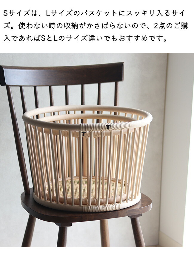 即納 ツルヤ商店 籐バスケット maru S[籐 ラタン カゴ バスケット 収納