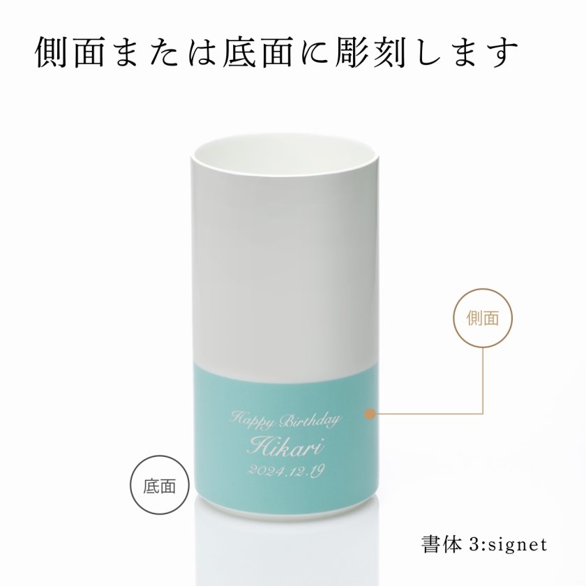 正規店BOX】【名入れ代込】【ロゴ対応】Tiffany ティファニー カラー