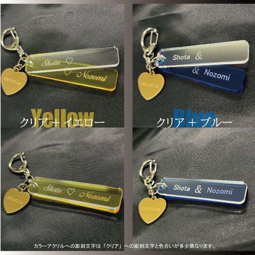名入れ ステンレス 刻印 アクリル 彫刻 キーホルダー ストラップ