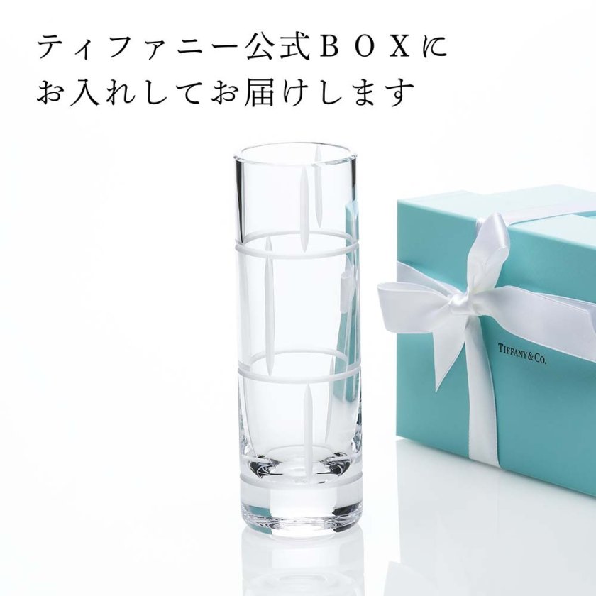 ティファニー モダンバンブー クリスタルガラス バッド ベース 名入れ