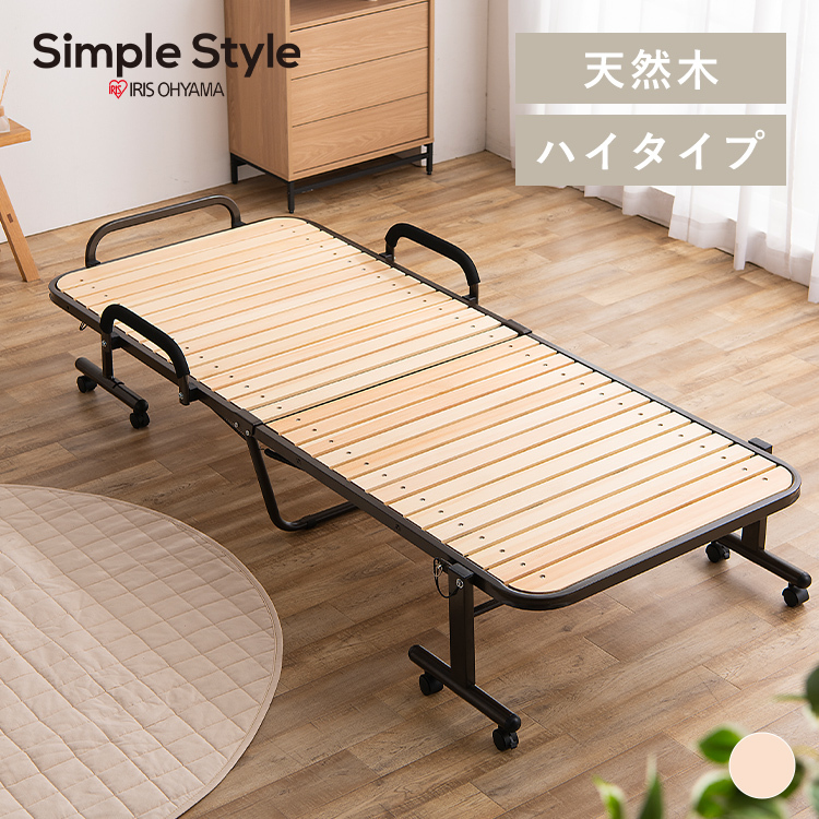 折りたたみすのこベッド OTBSS-WH ナチュラルホワイト セミシングル