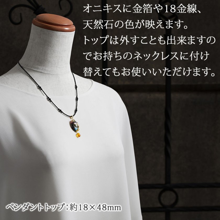 18金 箔蒔絵 オニキス オパール 琥珀 ペンダント ネックレス 45cm 日本