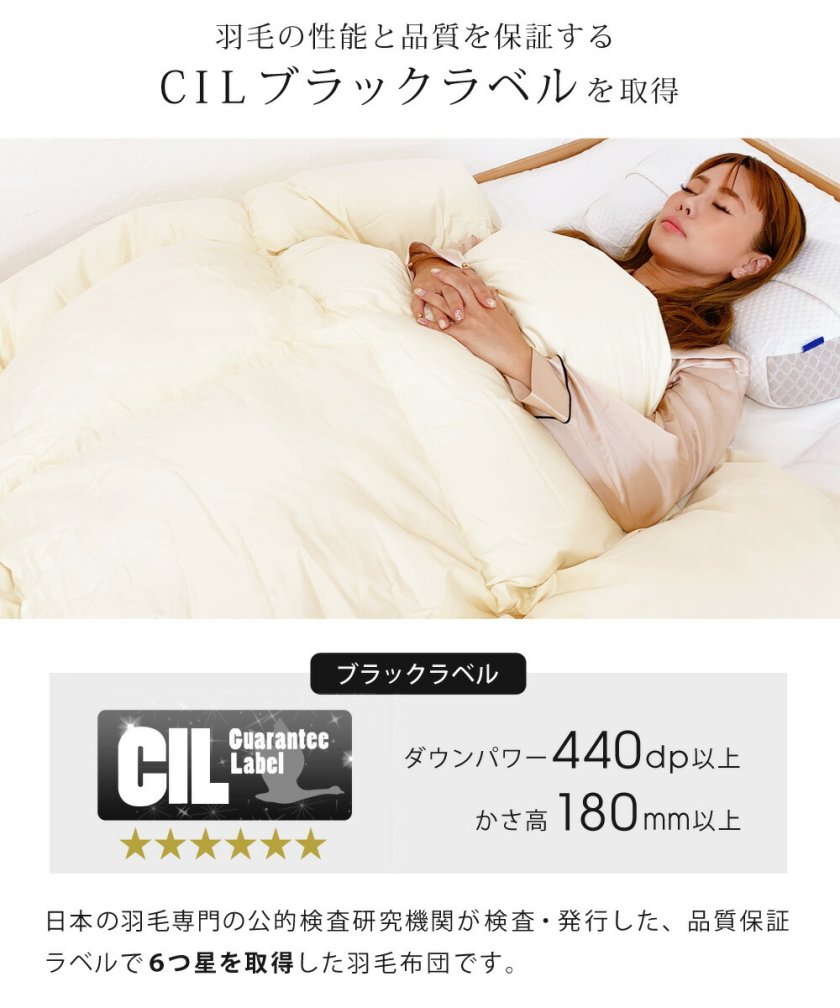 羽毛布団 シングル マザーグースダウン95% 増量1.3kg 440dp以上 1年