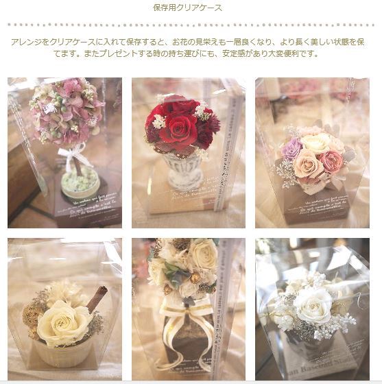 ガーネット】プリザードフラワー ブリザードフラワー プリザーブド