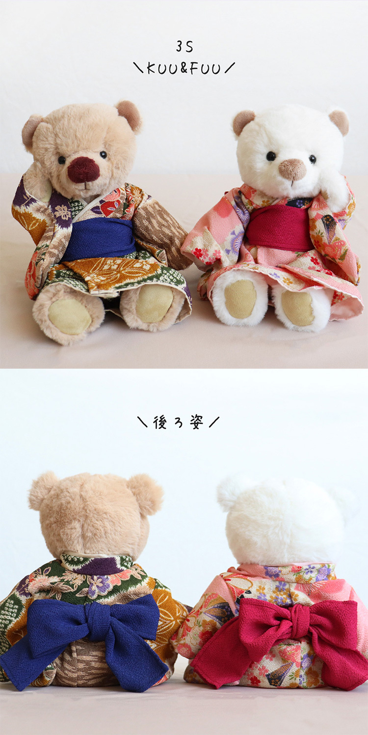 2点までメール便可〕 ぬいぐるみ用 服 着物 日本 お土産 KIMONO 袴