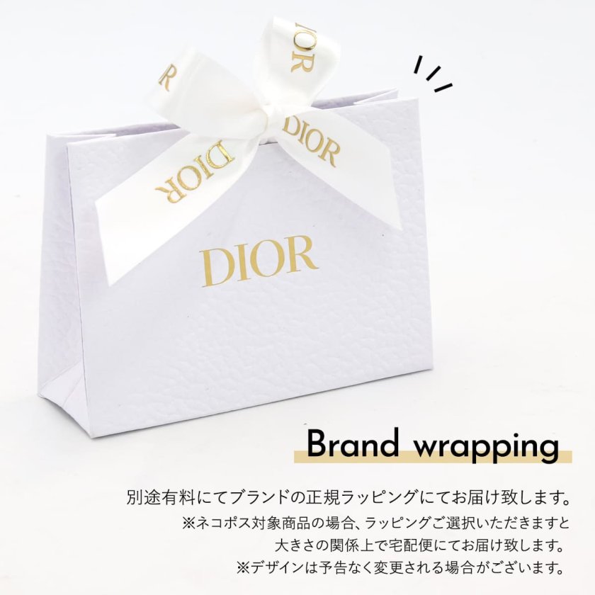 累計販売15000本突破】 ディオール ハンドクリーム 50ml Dior ハンド