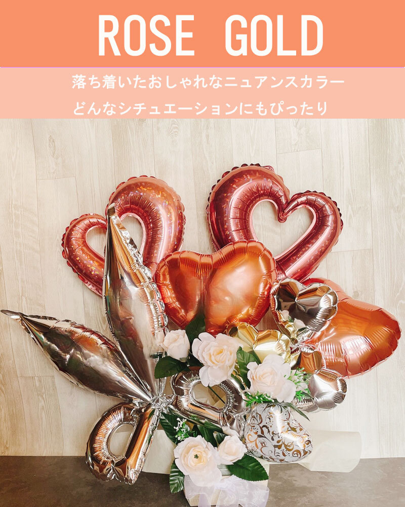 送料無料】開店祝い バルーンギフト 美容室 床屋 理容室 ハサミ 美容院