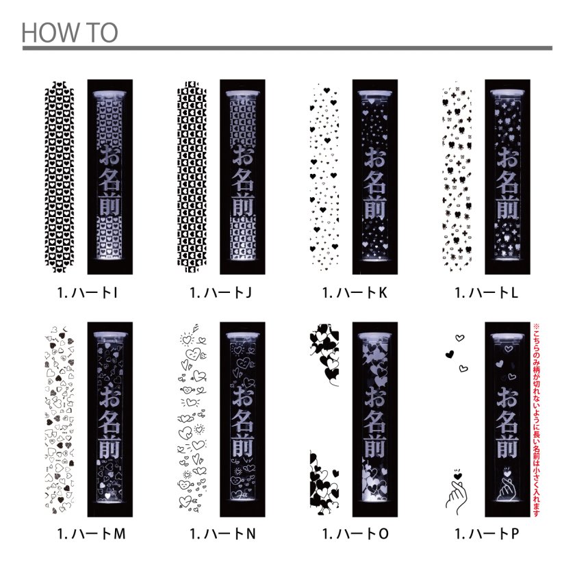ハート】ペンライトプレート キンブレ アクリルプレート キンブレ