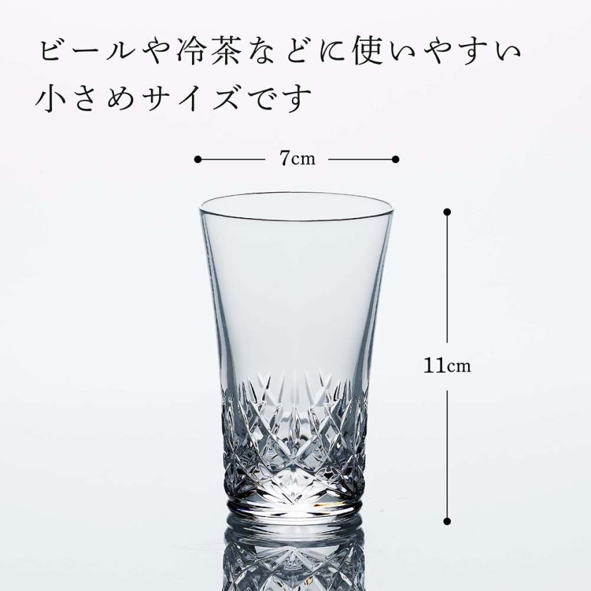 Baccarat バカラ グラスジャパン アリア 単品 名入れ彫刻代込み ギフト