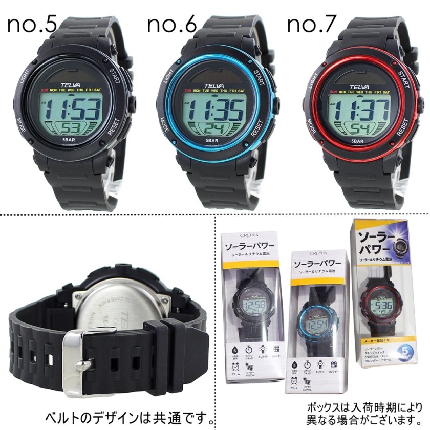 ギフトセット クレファー スポーツウォッチ ソーラー 腕時計 手表