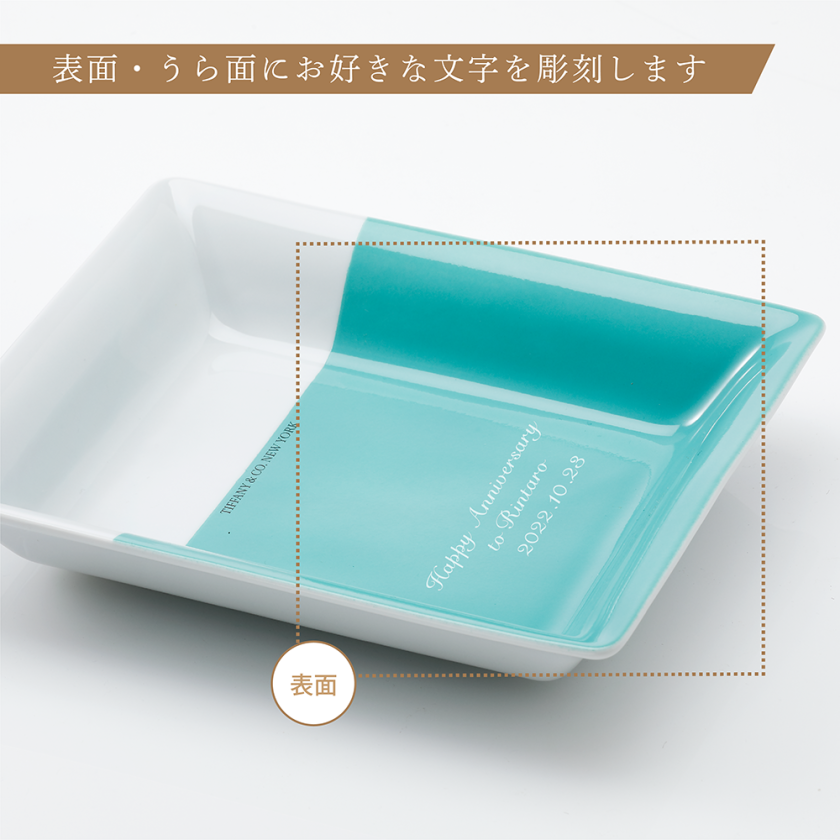 TIFFANY ティファニー カラーブロック ヴィド ポシェ 名入れ彫刻代込み