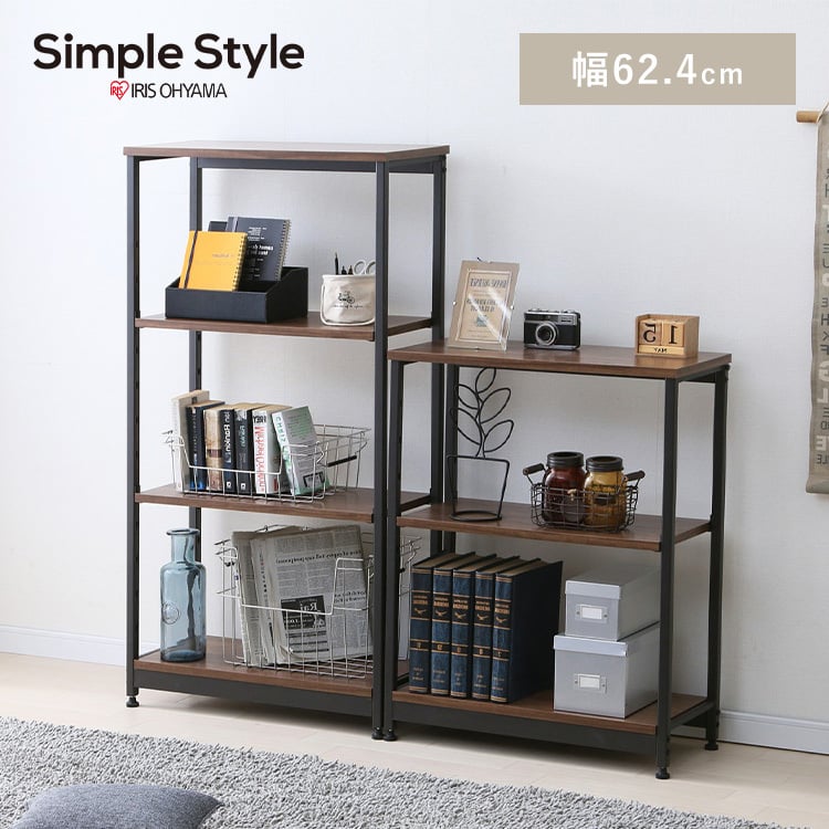 オープンラック スチールウッドラック 幅62cm 4段 ブラウン SWR-6212