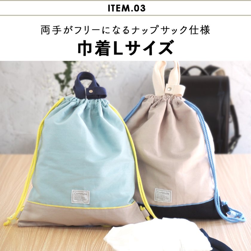 入園入学セット 5点セット 男の子 女の子 レッスンバッグ 上履き入れ