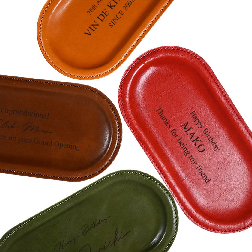 名入れ無料】栃木レザー 楕円 トレイ 名入れ 本革 レザー トレー 日本