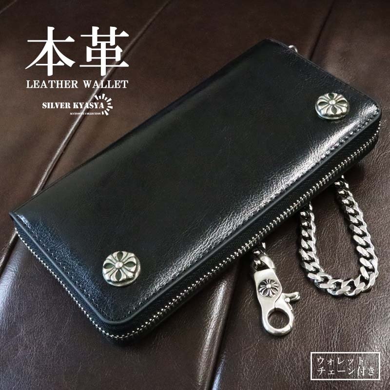 最終値下ken kikuchi ケンキクチ ケンキクチ 黒レザー長財布 レザー