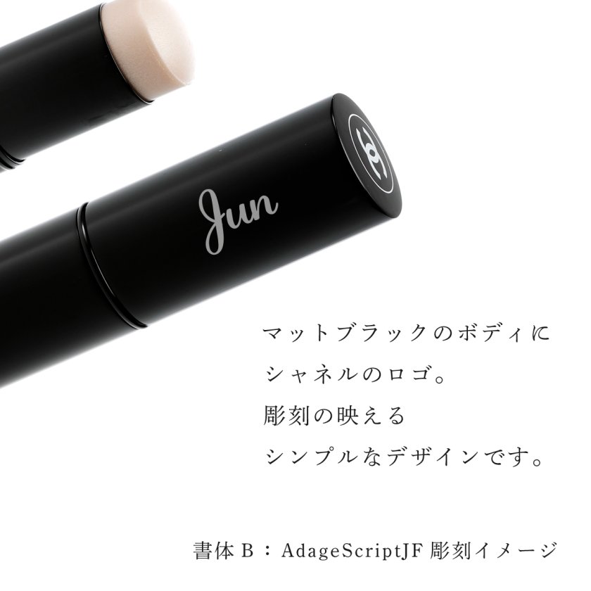 CHANEL シャネル ボーム エサンシエル（フェイスカラー） スカルプ