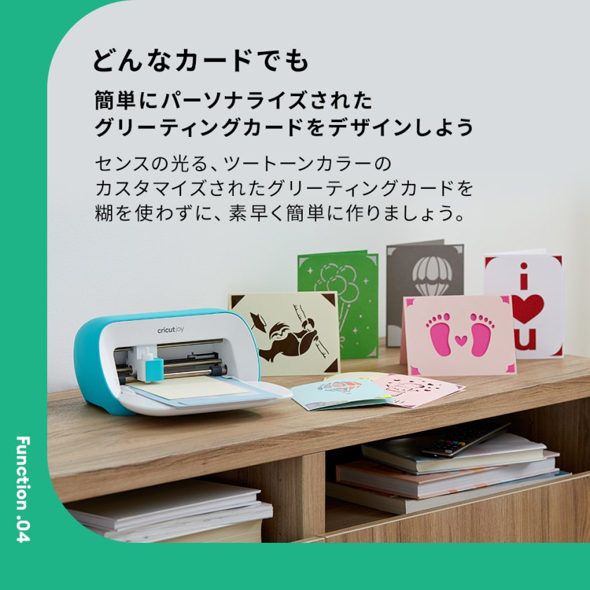 カッティングマシン】【国内正規品】Cricut Joy (クリカット ジョイ
