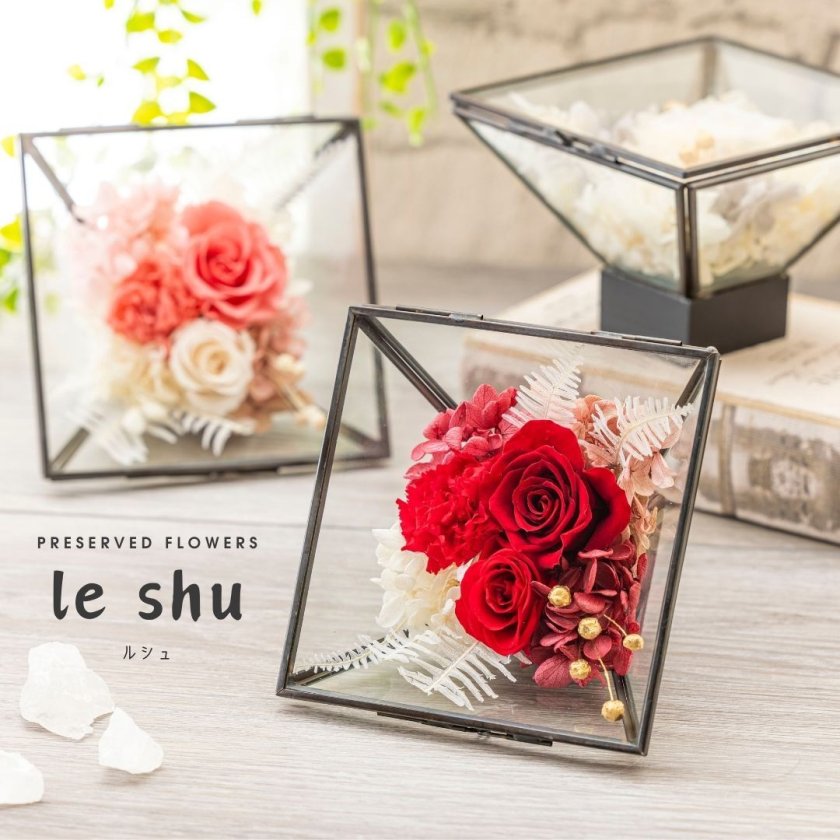 プリザーブドフラワー ガラス フレーム ギフト 友だち 誕生日