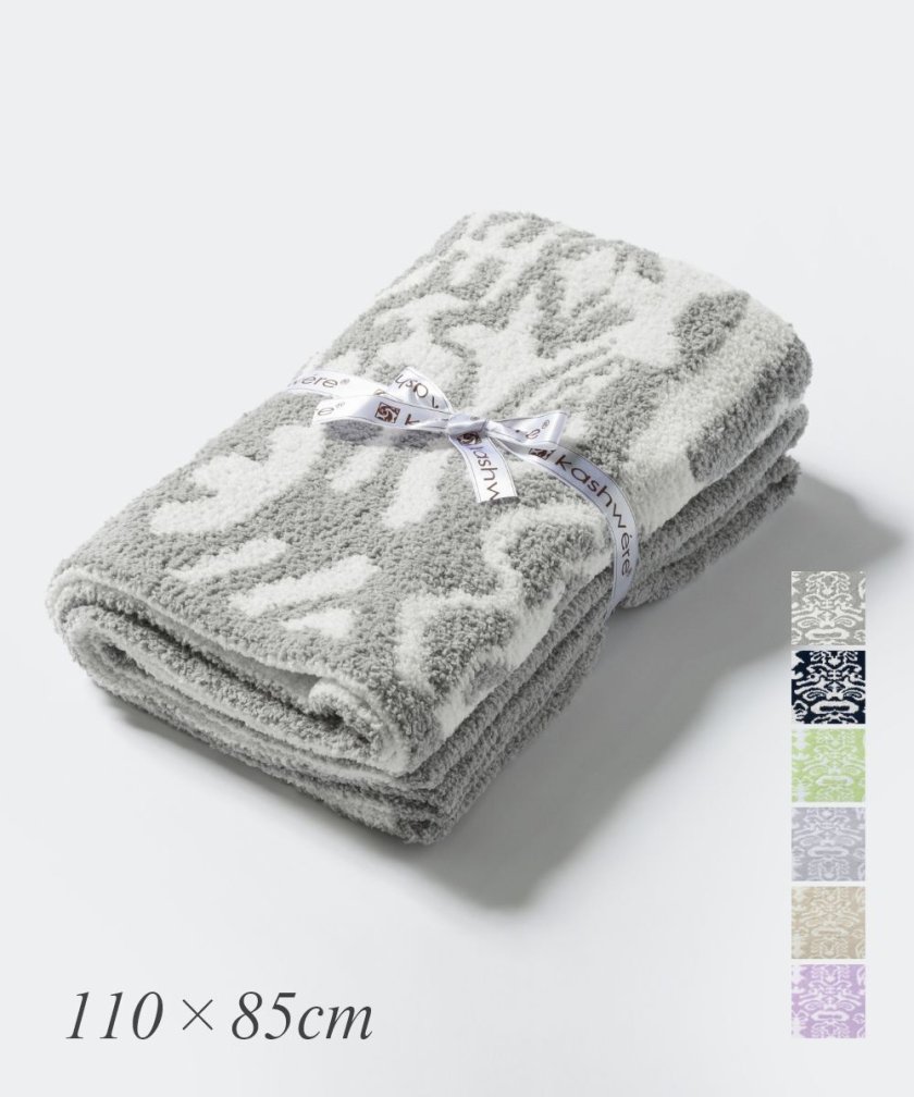 カシウエア Kashwere BBCH DSK01 ブランケット HALF THROW DAMASK
