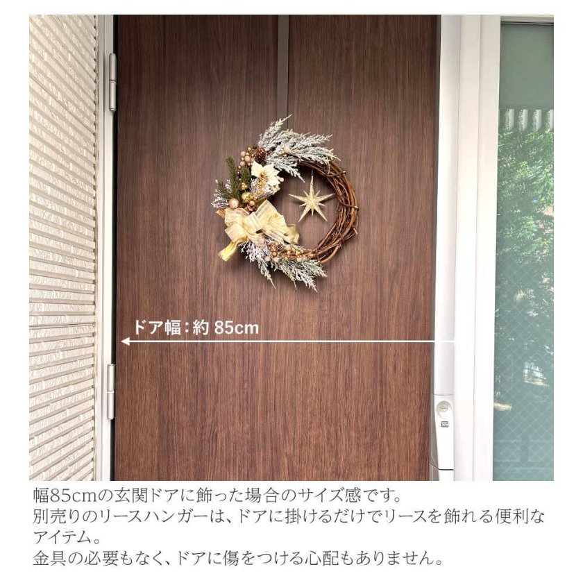 クリスマスリース 35cm 星 スター リーフ 上品 おしゃれ 飾り star
