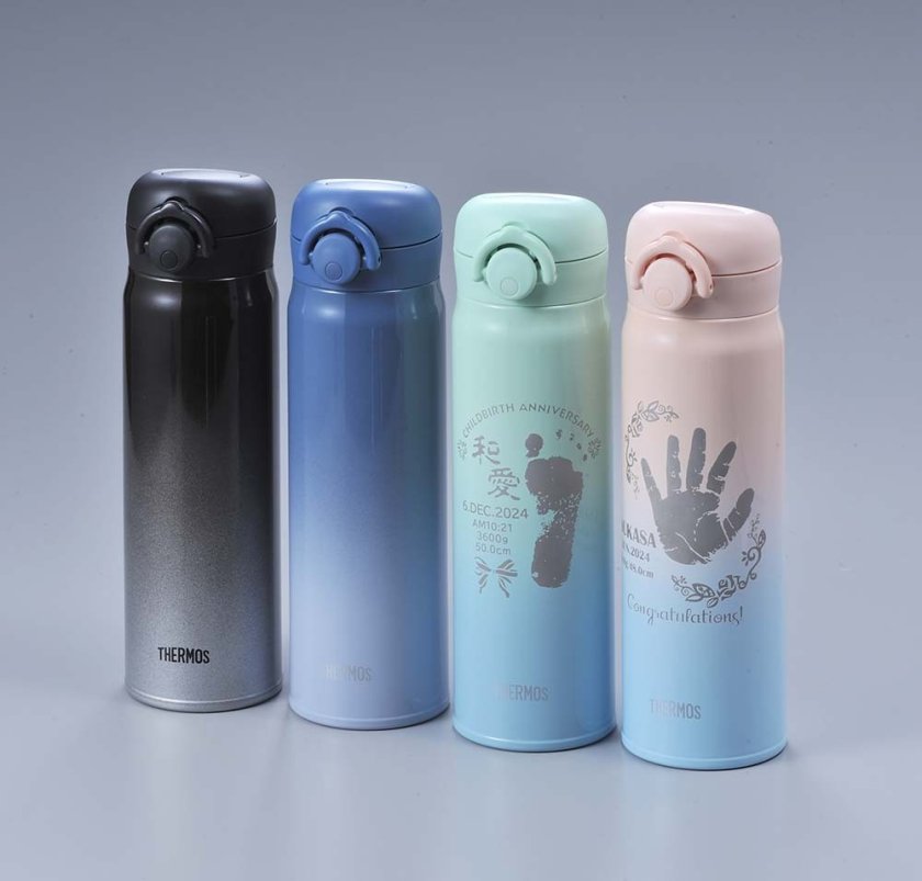 ホワイトデー お返し 退職 名入れ SXX サーモス THERMOS 水筒 真空断熱