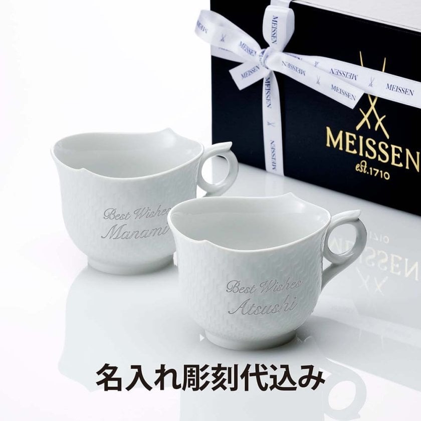 名入れ代込】MEISSEN マイセン マグ 波の戯れ ホワイト 360ml ペア
