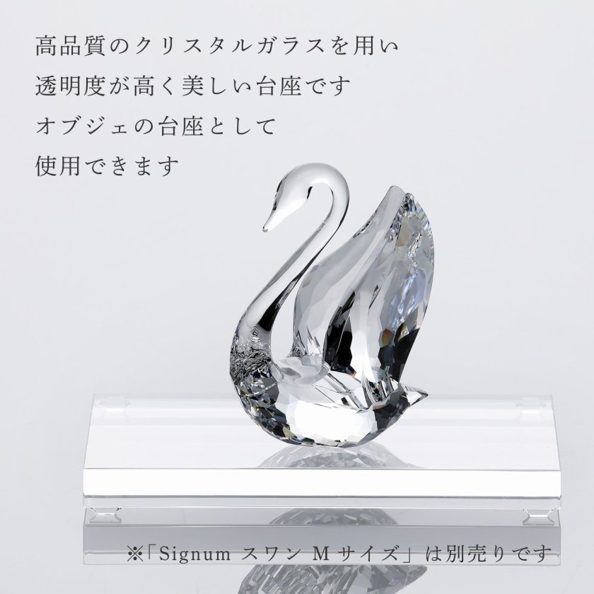正規店入荷】【ロゴ対応】【名入れ代込み】SWAROVSKI スワロフスキー