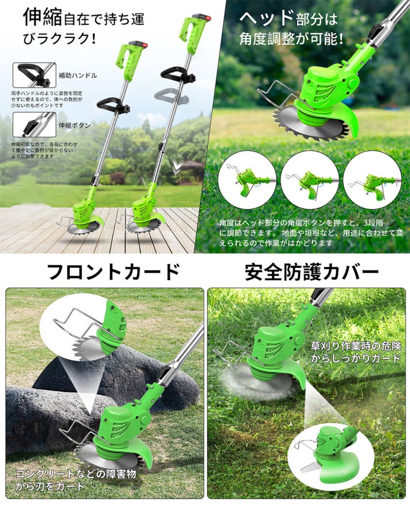 バッテリー2個セット 草刈り機 充電式 草刈機 エンジン 軽量 電動