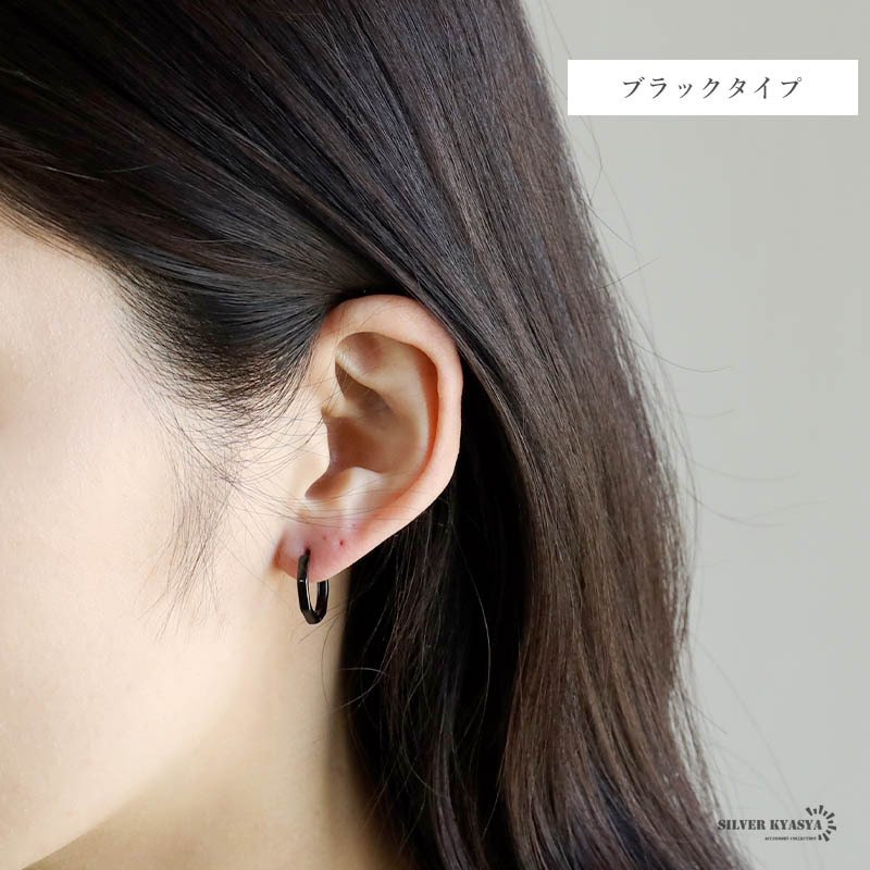 シルバー925 フープピアス 八角形 silver 黒 ブラック 20G 金属