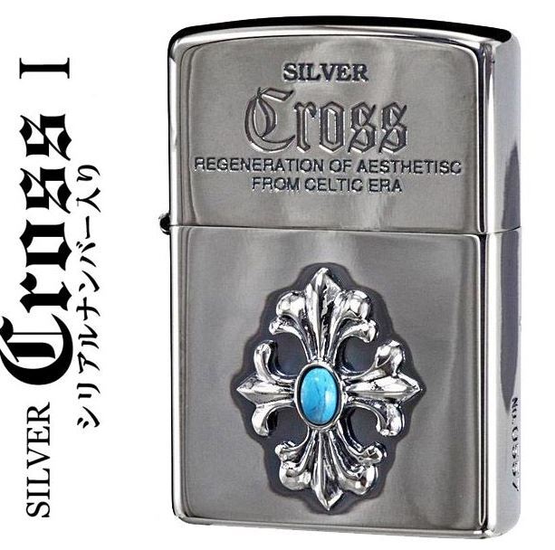 送料無料】【名入れ】zippo ジッポ ライター 限定クロスメタルジッポI