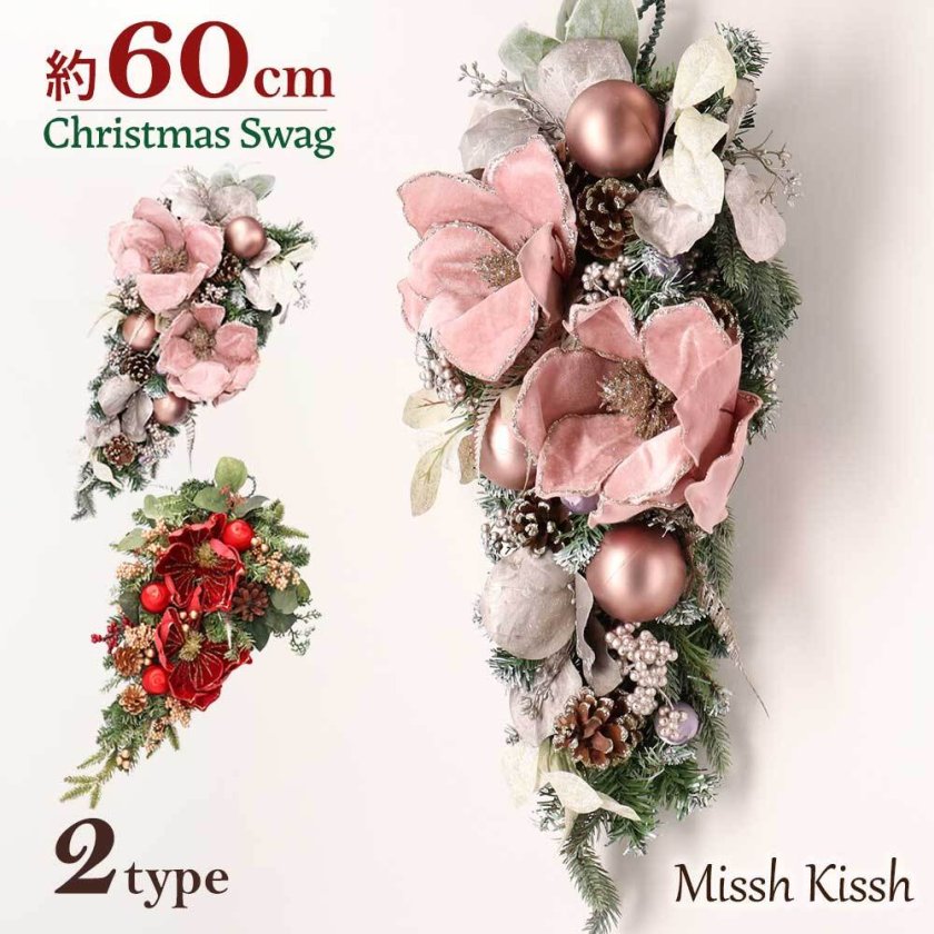 スワッグ クリスマス リース Christmas Xmas Swag Wreath マグノリア