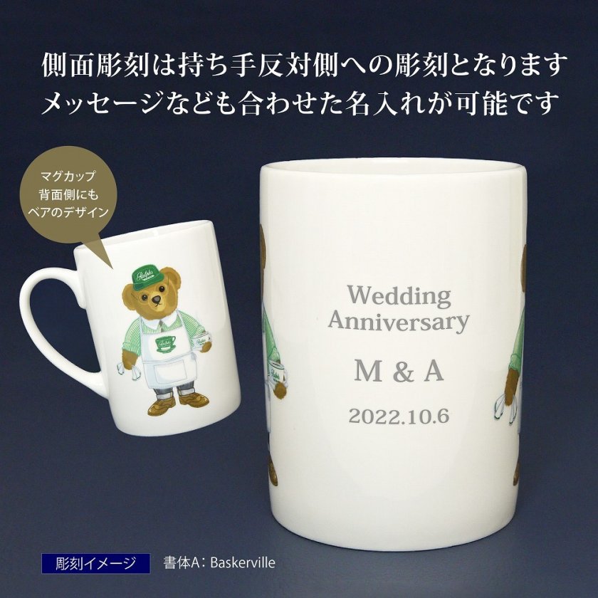 RALPHLAUREN ラルフローレン Ralph's Coffee バリスタ Bear マグ ペア