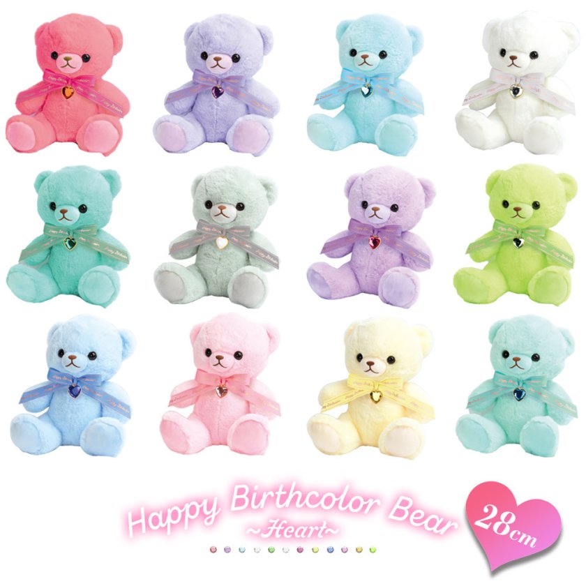Happy Birthcolor Pastel Bear 28cm Heart ぬいぐるみ キーホルダー