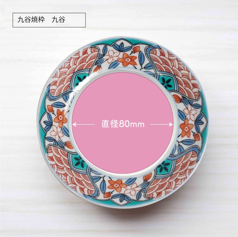 オーダーメイド 九谷焼豆皿4.0寸 飾れるスタンド付き！ イラスト