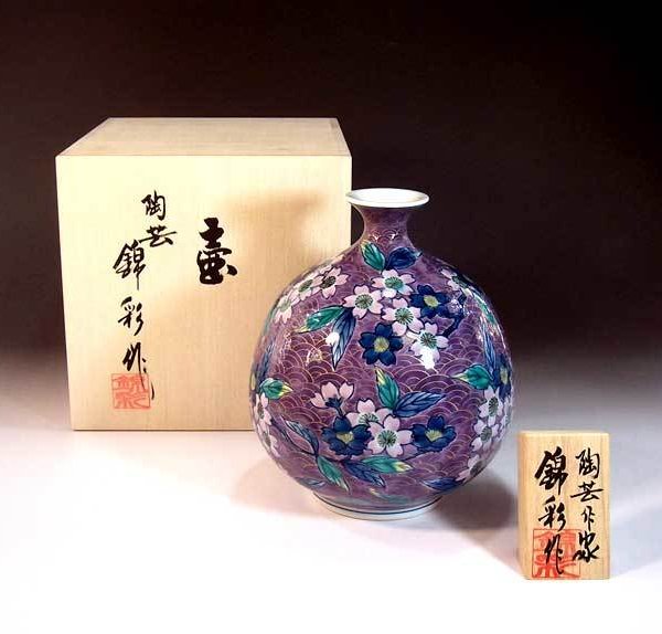 有田焼 陶芸家 藤井錦彩作】有田焼美術品 染錦金彩青海波桜絵飾り花瓶