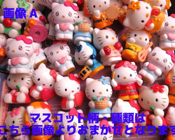 クリスマスプレゼント ギフト ハローキティ フラワーギフト キティ