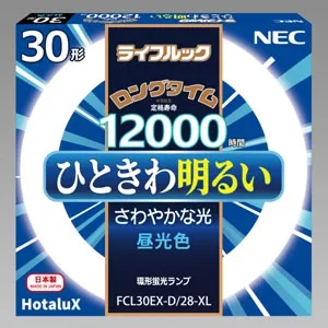 FCL30EX-D/28-XL」の人気商品一覧 | 安い商品を通販サイトから探す