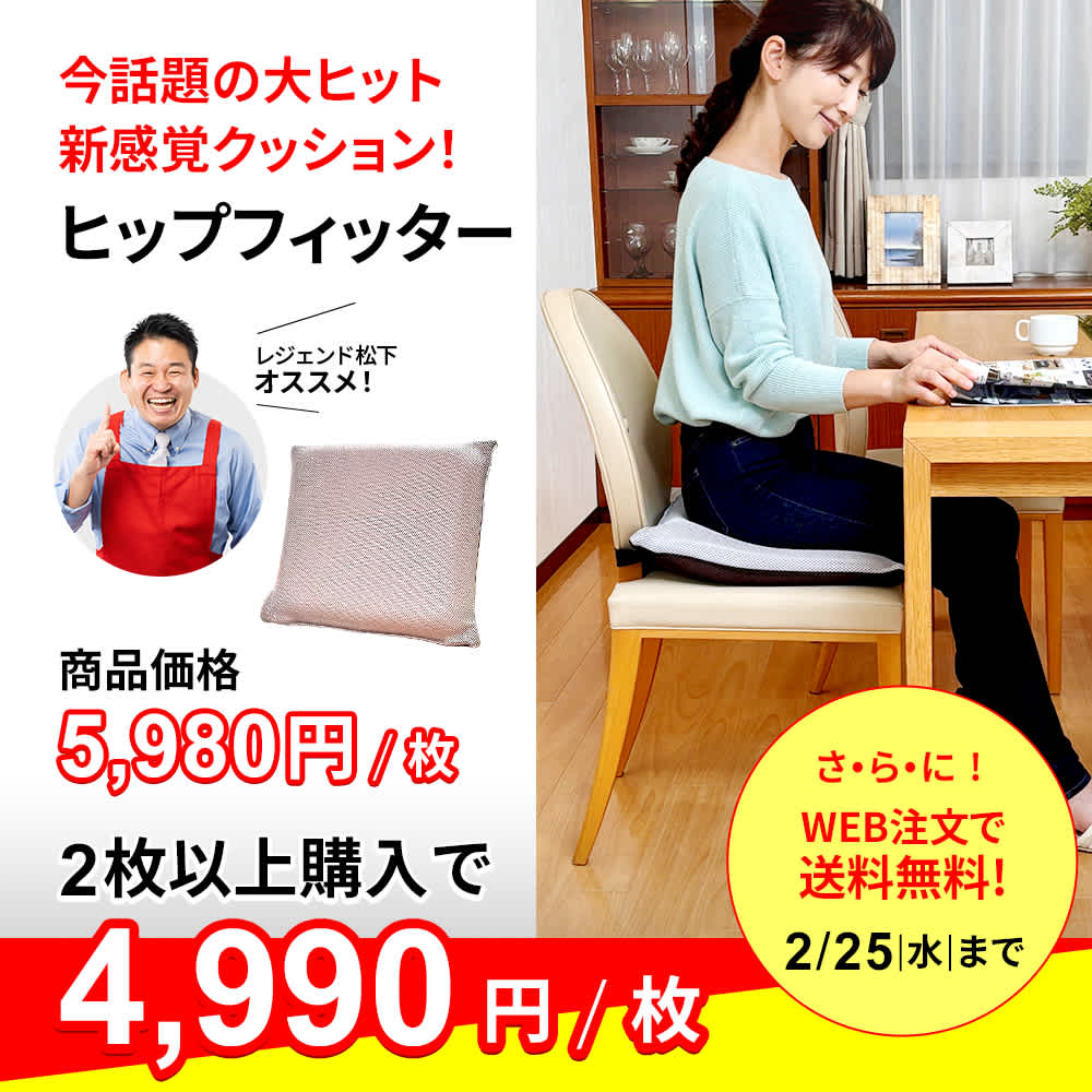 通販のディノス オンラインショップ