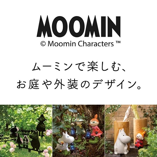 gar_moomin_design_s.jpg