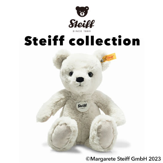 シュタイフ テディベア特集｜通販 - ディノス
