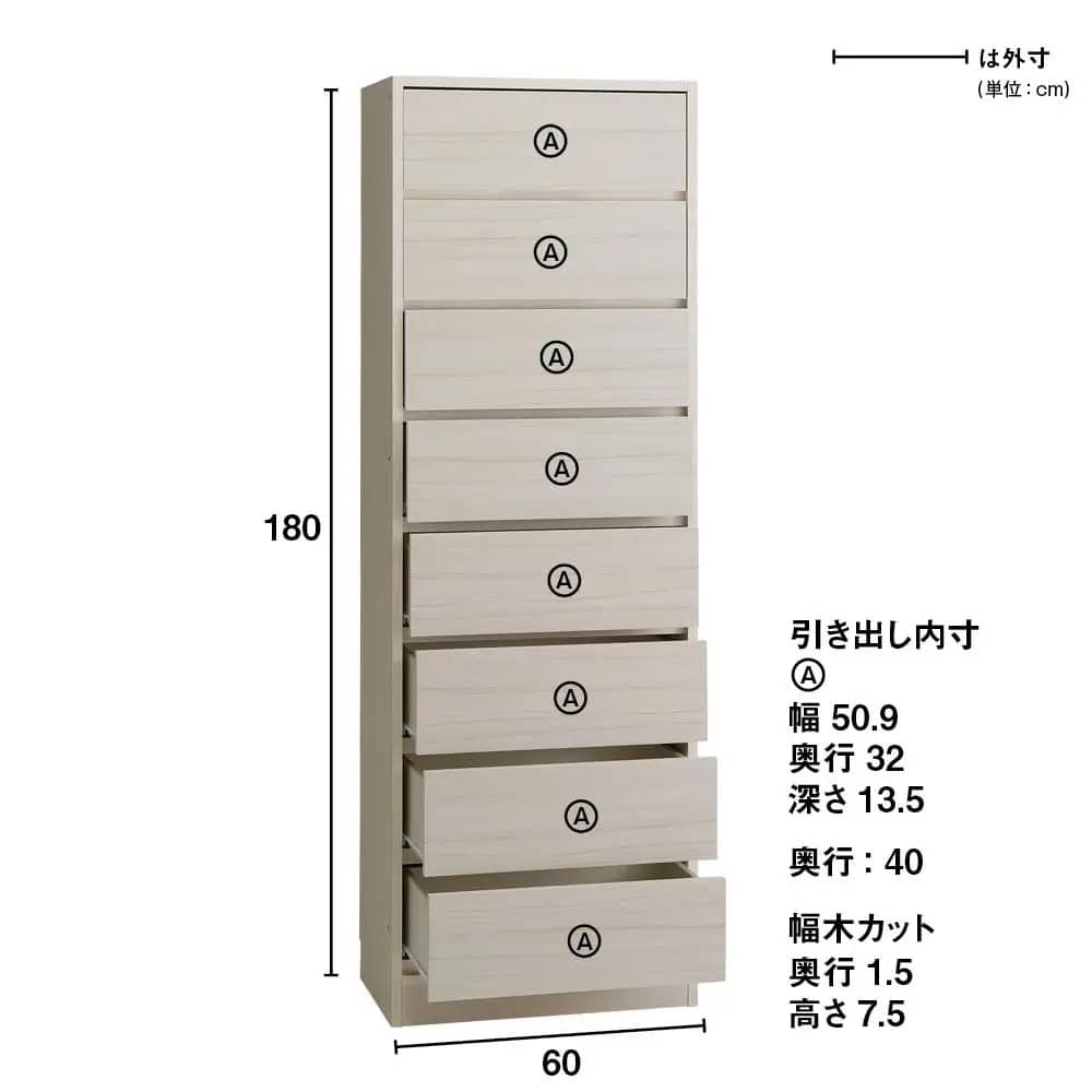 Vises/ヴィセス オープンワードローブ 幅60cm タワーチェスト 通販